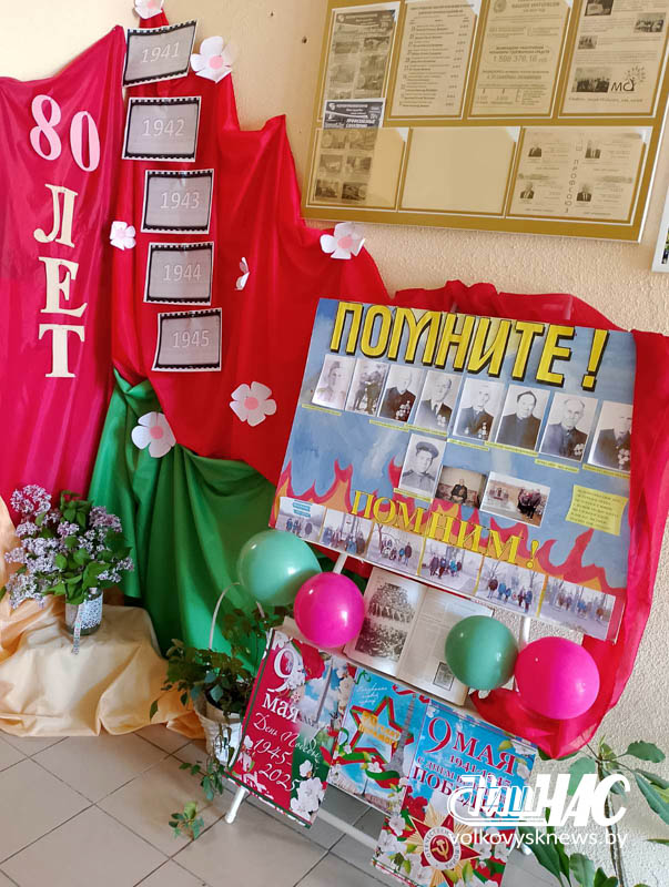 РСКУП Волковысское
